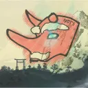L'antre du Tengu