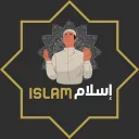 IslamBot - Official Support Server