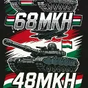 🇭🇺68MKH🇭🇺-🇭🇺48MKH🇭🇺
