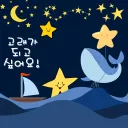 🐋 𝐀𝐪𝐮𝐚𝐭𝐢𝐜 𝐑𝐞𝐚𝐥𝐦