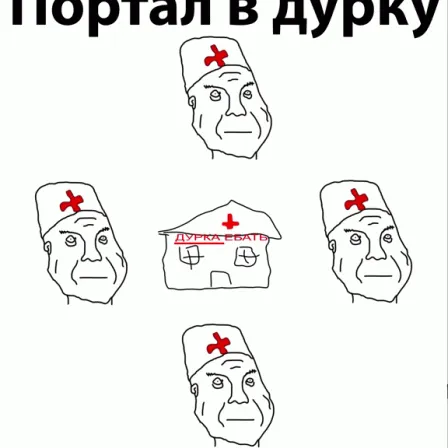 Дyрка.com — Дискорд Сервер