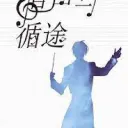 trace of our harmonies translations