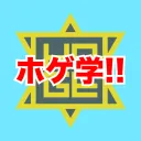 ホゲホゲ学園エンジニア部 部室