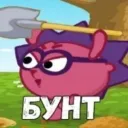 SepPlay