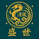 Thanh Phong Thịnh Thế - 清風盛世