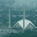 Pakistan Linguistics (Mamlukat) Discord server icon