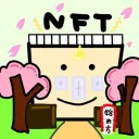 NFT始め方学校