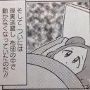 作業通話用鯖