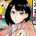 ほ Anime's Precious #1,2k Discord Server Icon