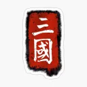 Three Kingdoms Play by Post