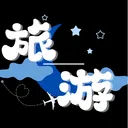 旅游+摄影+攻略+景点美食分享