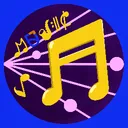 OTU Musicians
