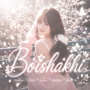 Discovery icon for /Boishaki™ | NonToxic ° Gwys&Evnts Discord server