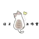 ℚ.ℤ.  | 工作室