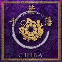 Chiba Clan Discord Server Icon