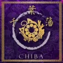 Chiba Clan