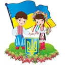 Українські діалоги
