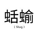 Slughish