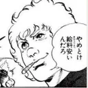 オーバーンダムエボッチ1.5