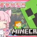 リリア 　マインクラフト
