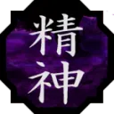 Seishin