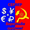 🔹Сервер Майнкрафт v. 1.16.5🔸