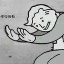 避難所公會