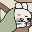 유민이꺼