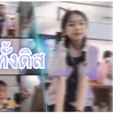 𝙎𝙀𝙍𝙎𝙀𝙓 สำรอง