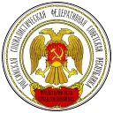 РСФИ | Российская Советская Федеративная Социалистическая Империя