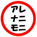 Tagotchのアレでナニでモニ