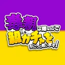 ドキドキアニメ制作学校