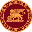 Serenissima Repubblica di Venezia