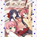 Raーnoるどしゅわるつぇねっ学園