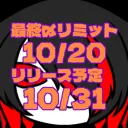 もパ(Morphpackの略)