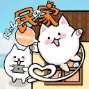 にゃんこ民の家
