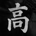 o7 Delinquent Café icon