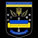 Диванні сили України 95