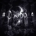 #SVOBODA