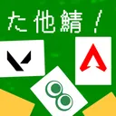 ただの他ゲームサーバー