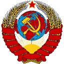 СССР
