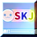 SKJ音ゲー部(よく太鼓)