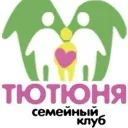 Тютюня