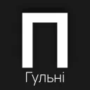 Перакладальня