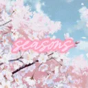 《 사계절 》