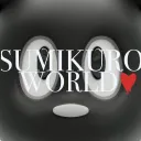 SUMIKURO