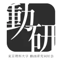理科大動画研究同好会