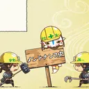 名前募集