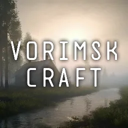Vorimsk-Craft — мониторинг Discord сервера, статистика и рейтинг