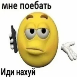 huihuu — Дискорд Сервер